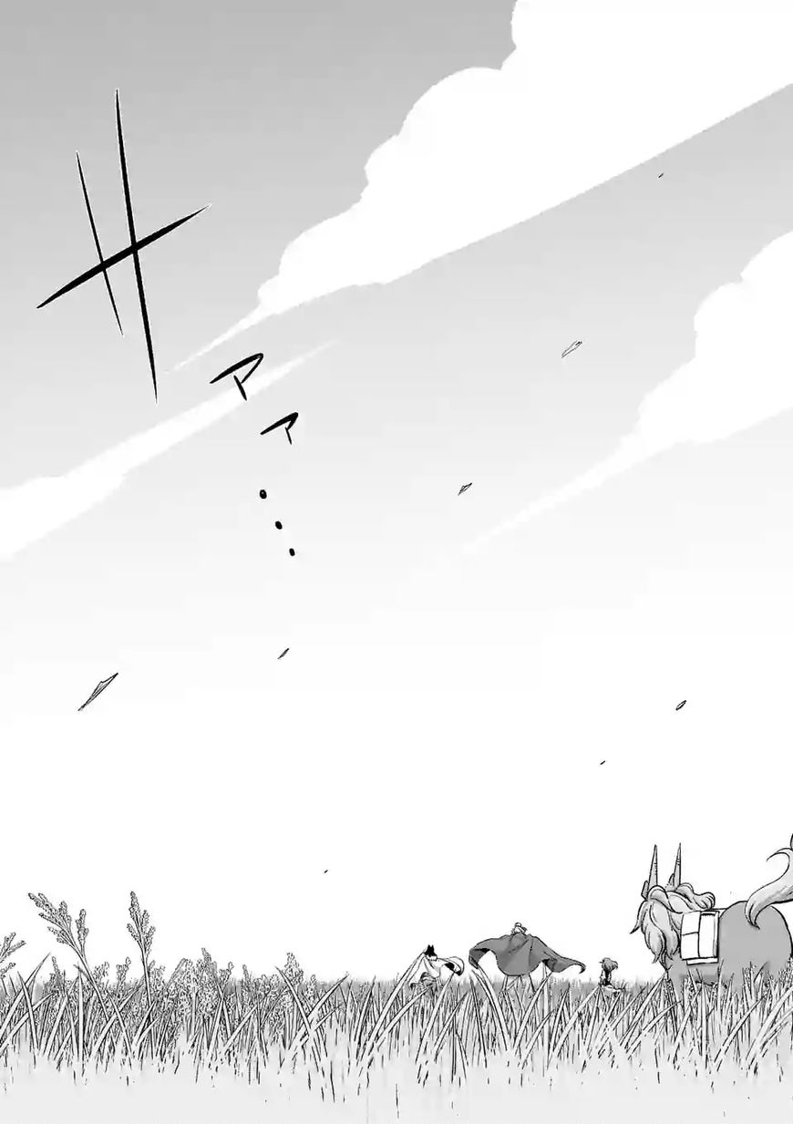 Chapter 88.1 image 12