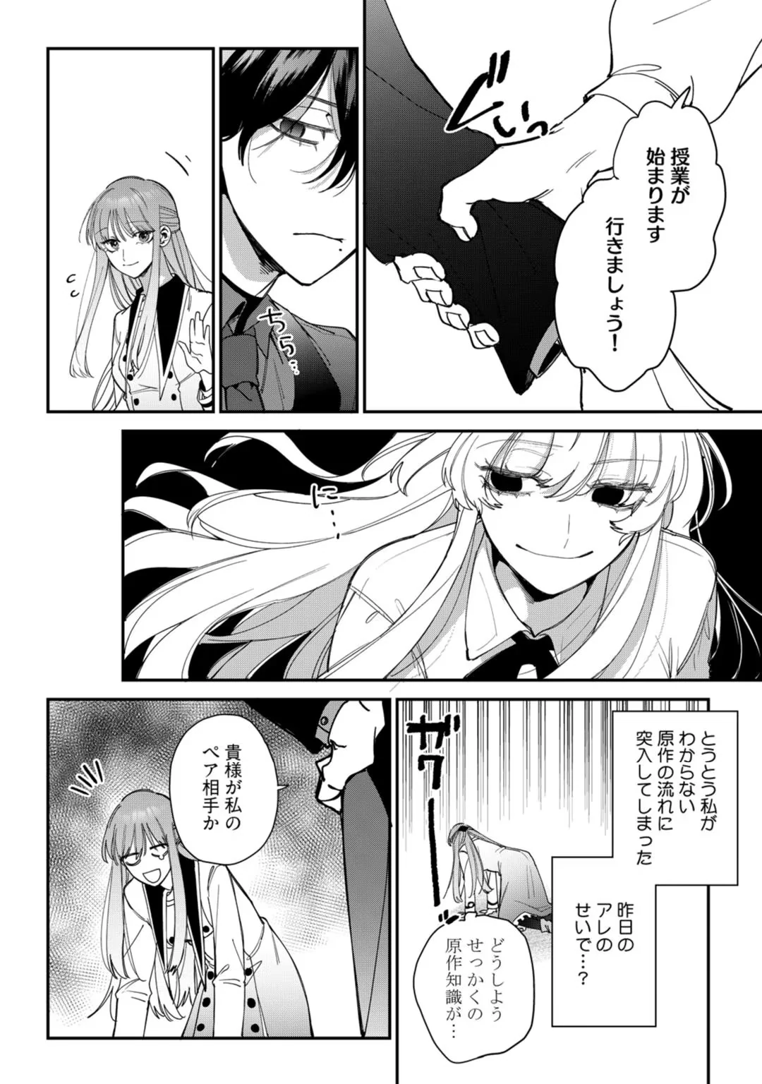 88965684 1080 1536 240334